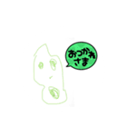 中山流ノ介スタンプ 2024  ③（個別スタンプ：12）