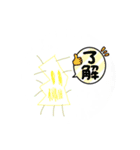中山流ノ介スタンプ 2024  ③（個別スタンプ：13）