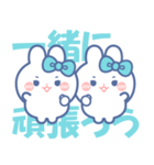 仲良し！！ニコイチ！！うさぎみずいろみずいろ（個別スタンプ：12）