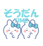 仲良し！！ニコイチ！！うさぎみずいろみずいろ（個別スタンプ：18）