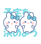 仲良し！！ニコイチ！！うさぎみずいろみずいろ（個別スタンプ：19）