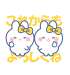 仲良し！！ニコイチ！！うさぎ きいろきいろ（個別スタンプ：6）