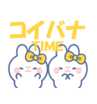 仲良し！！ニコイチ！！うさぎ きいろきいろ（個別スタンプ：16）