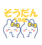 仲良し！！ニコイチ！！うさぎ きいろきいろ（個別スタンプ：18）