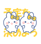 仲良し！！ニコイチ！！うさぎ きいろきいろ（個別スタンプ：19）