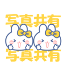 仲良し！！ニコイチ！！うさぎ きいろきいろ（個別スタンプ：20）