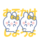 仲良し！！ニコイチ！！うさぎ きいろきいろ（個別スタンプ：25）