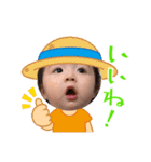 せんちゃん壱（個別スタンプ：1）