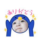 せんちゃん壱（個別スタンプ：3）