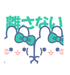 仲良し！！ニコイチ！！うさぎ みどりみどり（個別スタンプ：5）