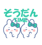 仲良し！！ニコイチ！！うさぎ みどりみどり（個別スタンプ：18）