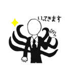 UMAと都市伝説 shun（個別スタンプ：12）