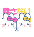 仲良し！！ニコイチ！！うさぎ ぴんくきいろ（個別スタンプ：5）