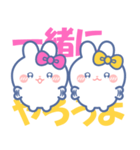 仲良し！！ニコイチ！！うさぎ ぴんくきいろ（個別スタンプ：8）