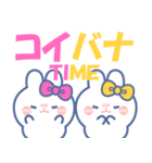 仲良し！！ニコイチ！！うさぎ ぴんくきいろ（個別スタンプ：16）