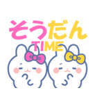 仲良し！！ニコイチ！！うさぎ ぴんくきいろ（個別スタンプ：18）