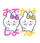 仲良し！！ニコイチ！！うさぎ ぴんくきいろ（個別スタンプ：25）