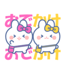 仲良し！！ニコイチ！！うさぎ ぴんくきいろ（個別スタンプ：26）