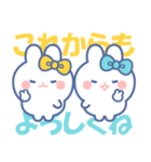 仲良し！！ニコイチ！！うさぎきいろみずいろ（個別スタンプ：6）