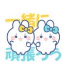 仲良し！！ニコイチ！！うさぎきいろみずいろ（個別スタンプ：12）