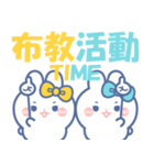 仲良し！！ニコイチ！！うさぎきいろみずいろ（個別スタンプ：14）