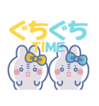 仲良し！！ニコイチ！！うさぎきいろみずいろ（個別スタンプ：17）