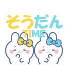 仲良し！！ニコイチ！！うさぎきいろみずいろ（個別スタンプ：18）