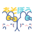 仲良し！！ニコイチ！！うさぎきいろみずいろ（個別スタンプ：24）