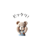 【シンプル】クマちゃんのあいさつスタンプ（個別スタンプ：9）