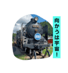 関東で活躍していたり保存されたりする鉄道（個別スタンプ：16）