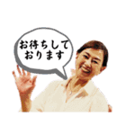 キャサリンズバーはなれ 1周年記念スタンプ（個別スタンプ：1）