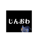 動く原田（個別スタンプ：6）