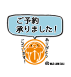 いぬのスタンプバウバウ 2（個別スタンプ：26）