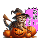 茶色トラ縞柄にゃんこの秋/ハロウィン（個別スタンプ：27）