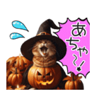 茶色トラ縞柄にゃんこの秋/ハロウィン（個別スタンプ：29）