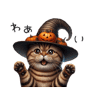 茶色トラ縞柄にゃんこの秋/ハロウィン（個別スタンプ：32）