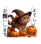 茶色トラ縞柄にゃんこの秋/ハロウィン（個別スタンプ：40）