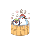 ぺんたん1（個別スタンプ：20）