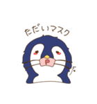 ぺんたん1（個別スタンプ：27）