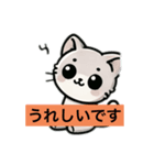 ねこの感謝と連絡（個別スタンプ：5）