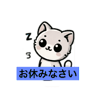 ねこの感謝と連絡（個別スタンプ：15）