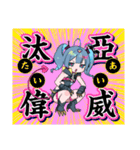 あいたい星人 (DECO*27)（個別スタンプ：24）