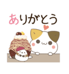 飛び出す！ねことシマエナガ 秋（個別スタンプ：6）