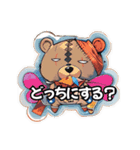 Re:BENGEL（個別スタンプ：8）