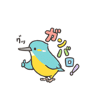 BIRDSTORY あいさつスタンプ 野鳥編（個別スタンプ：4）