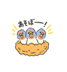 BIRDSTORY あいさつスタンプ 野鳥編（個別スタンプ：9）