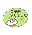 看板猫ヨンタン お客様に伝えたい言葉達（個別スタンプ：11）