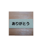 表札っぽいあいさつ（個別スタンプ：5）