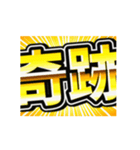 激アツ！ド派手告知スタンプ【金文字】（個別スタンプ：13）