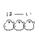 毎日使おう家族の連絡＿愉快な鳥たち（個別スタンプ：9）